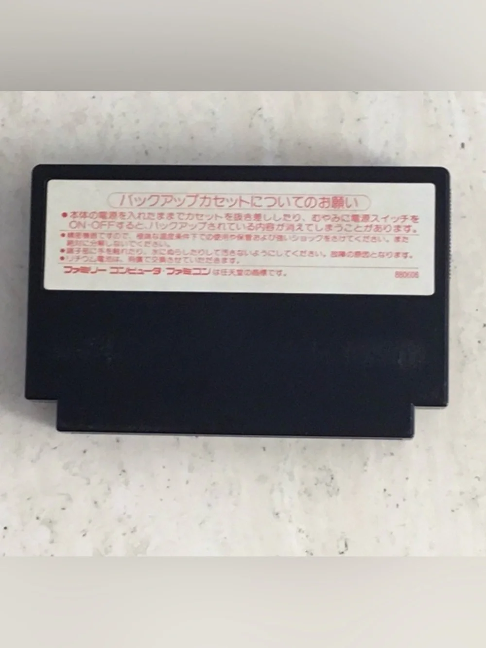 Famicom vintage 1998